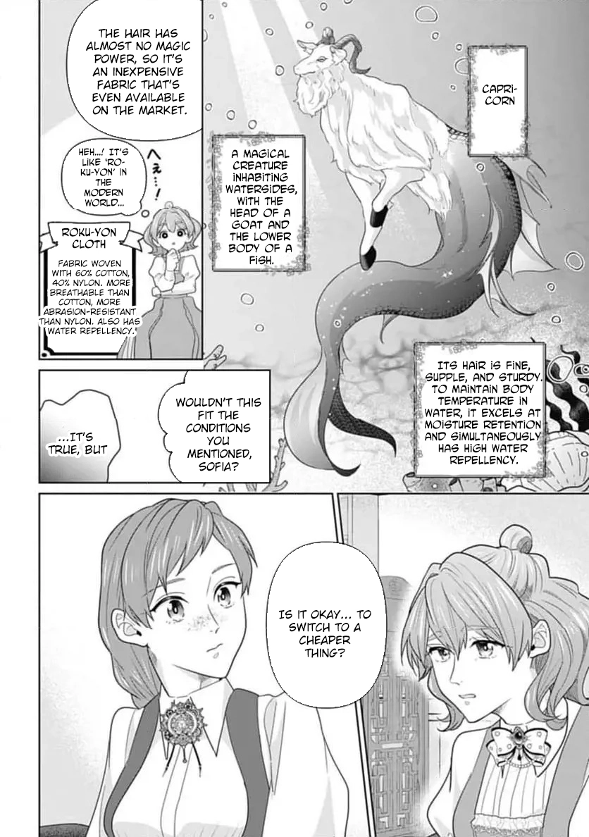 Sophia the Tailor: A Poor Noble Lady Enriching Lives with Modern Clothing Chapter 2 Page 22